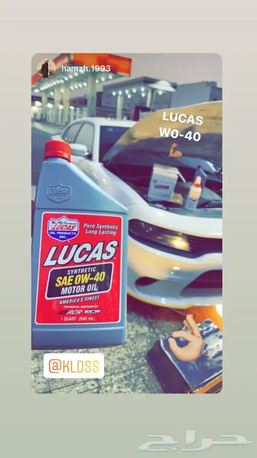 متوفر الان زيوت لوكس 0W40 لدوج 2