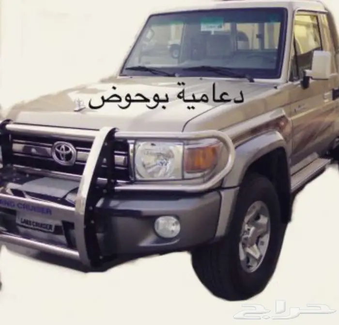 فيبر صندوق ام جي(mg)صيني تلبيسه غمارتين  8