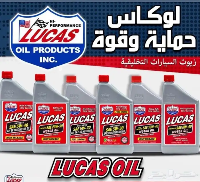 متوفر الان زيوت لوكس 0W40 لدوج 0