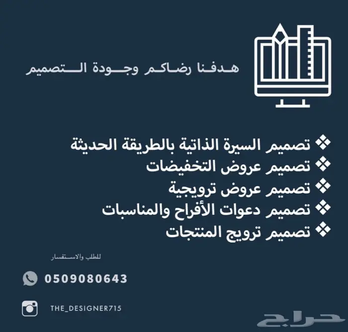 تصميم سيرة ذاتية احترافية ومميزة 2021 1