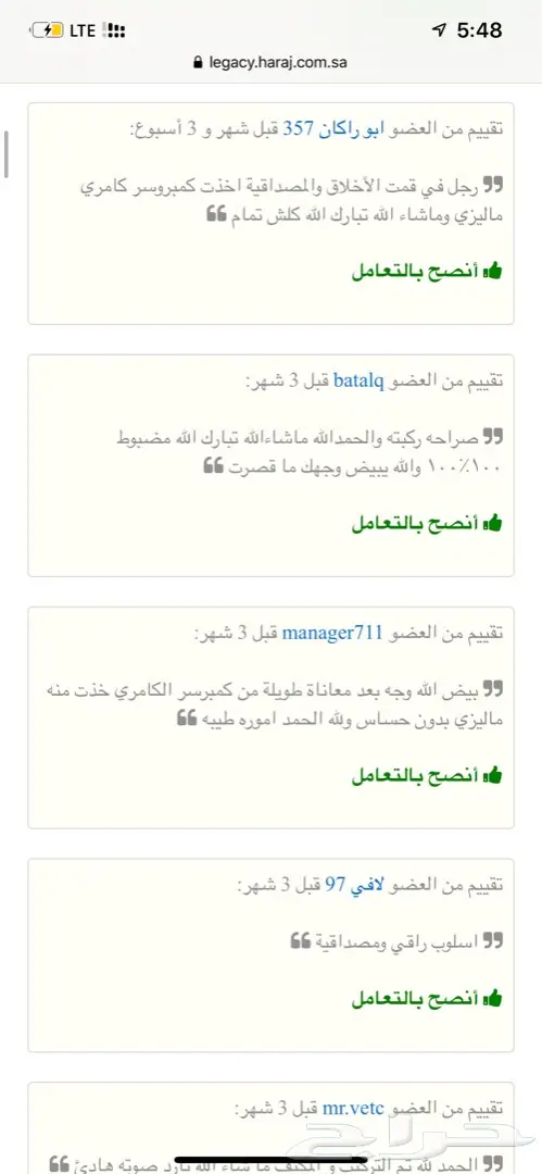 كمبروسر كامري كرولا افالون لكزس 3