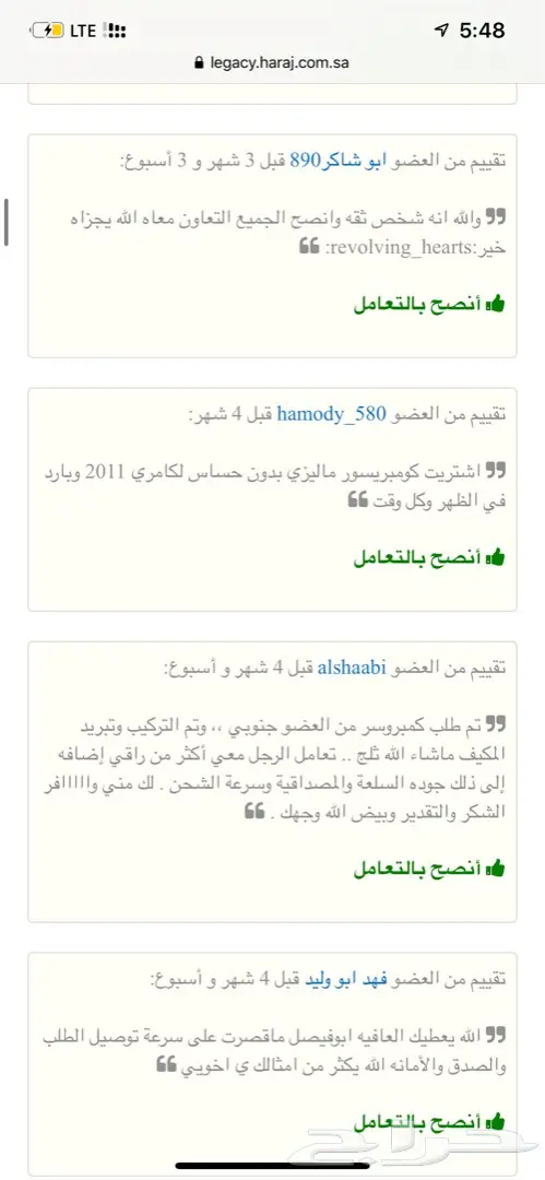 كمبروسر كامري كرولا افالون لكزس 5