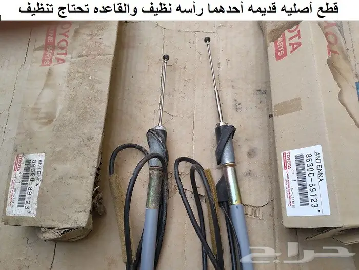 أنتل رادو هايلكس 89 1