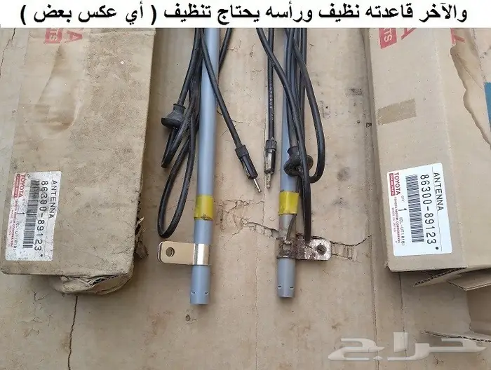 أنتل رادو هايلكس 89 2