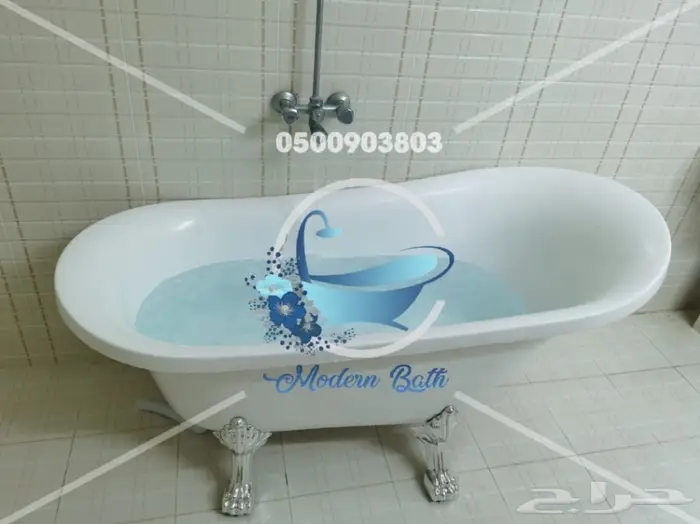 مغطس كلاسيك _ فرعوني _ عادي _ اكسسوارات  6