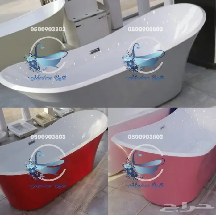 مغطس كلاسيك _ فرعوني _ عادي _ اكسسوارات  3