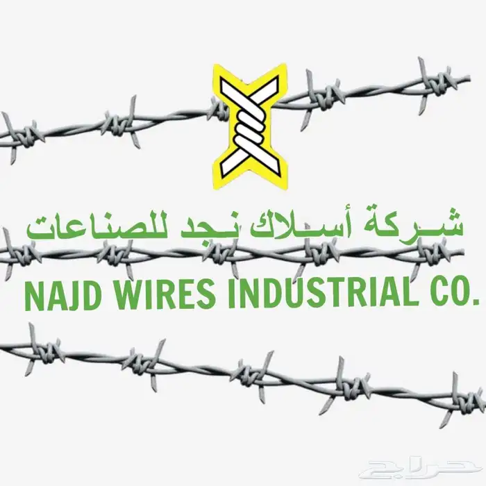 مصنع شبوك - سياجات - chainlink fence 27