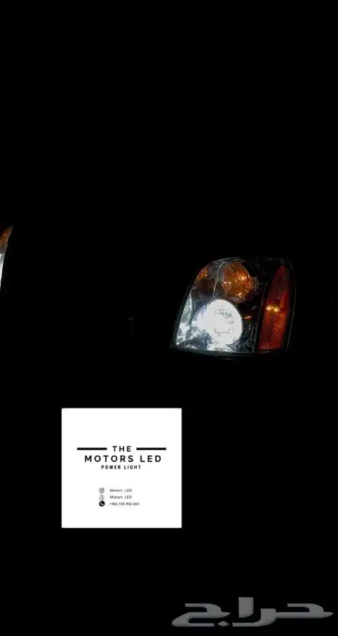 إضاءة ليد جمس يوكن (عالي واطي) LED 3