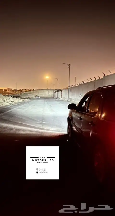 إضاءة ليد جمس يوكن (عالي واطي) LED 0