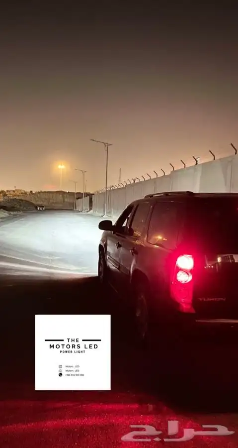 إضاءة ليد جمس يوكن (عالي واطي) LED 1