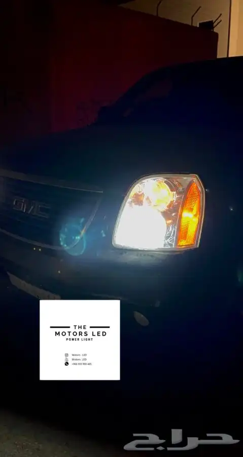 إضاءة ليد جمس يوكن (عالي واطي) LED 4