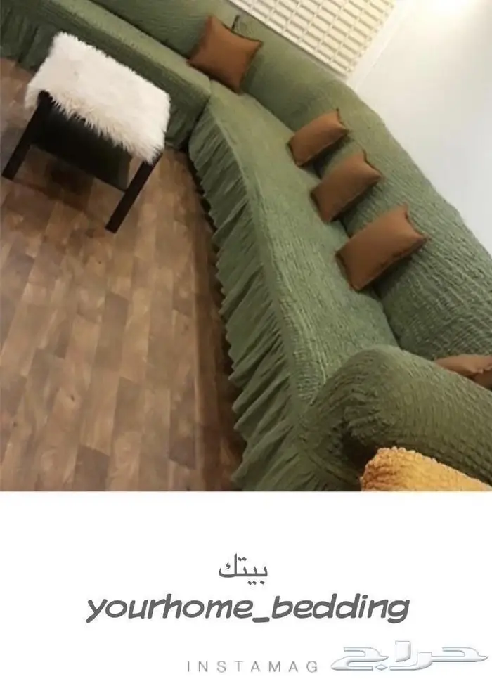 جديدنا تلبيسات الكنب تركيه حرف L 6