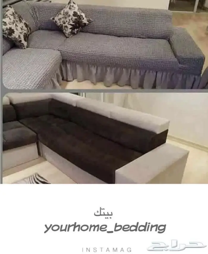 جديدنا تلبيسات الكنب تركيه حرف L 2