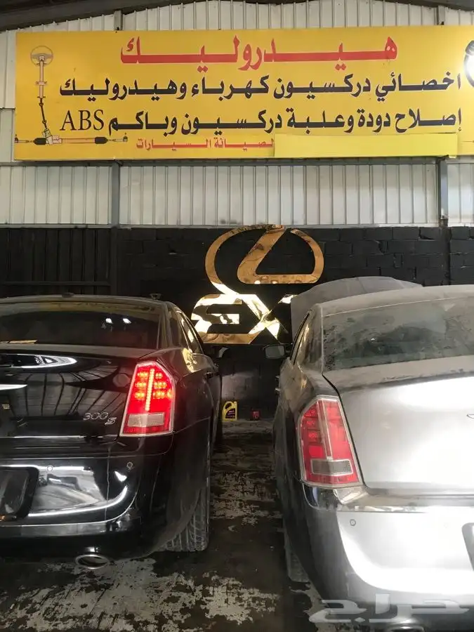 مجموعه دركسيون تشارجر كافة الموديلات 5