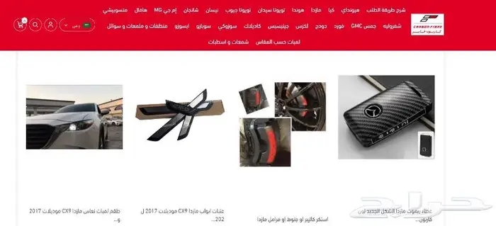 بوري بوش النترا سوناتا اكسنت سيراتو 9