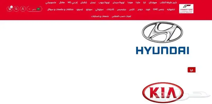 بوري بوش النترا سوناتا اكسنت سيراتو 14