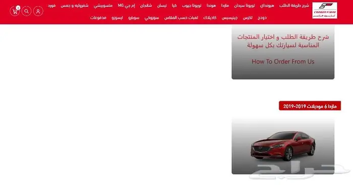 بوري بوش النترا سوناتا اكسنت سيراتو 13