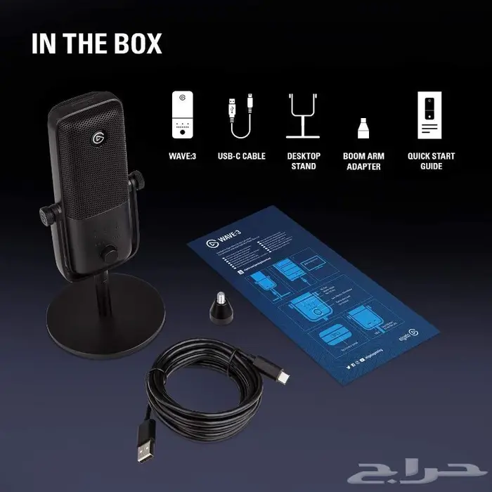 مايك اليجاتوElgato Wave 3 (جديد) 4