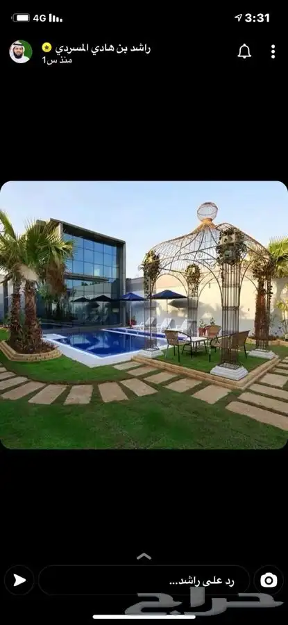 ورشة حدادة الاحساء السماعيل 25