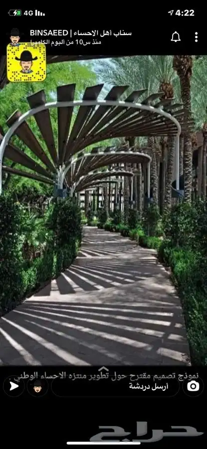 ورشة حدادة الاحساء السماعيل 28