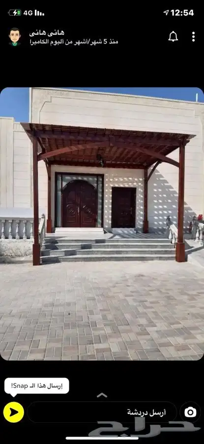 ورشة حدادة الاحساء السماعيل 4