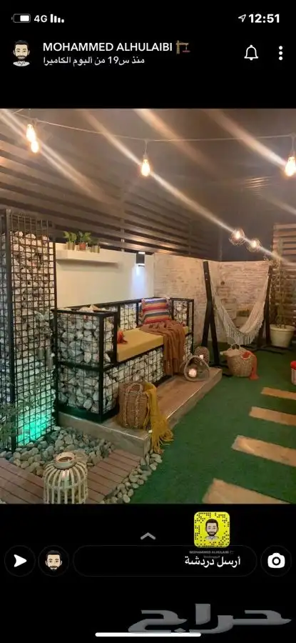 ورشة حدادة الاحساء السماعيل 15
