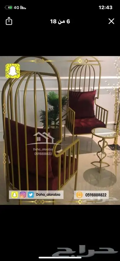 حداد الاحساء ورشة السماعيل 16