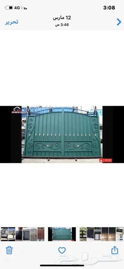 ورشة حدادة الاحساء السماعيل 18