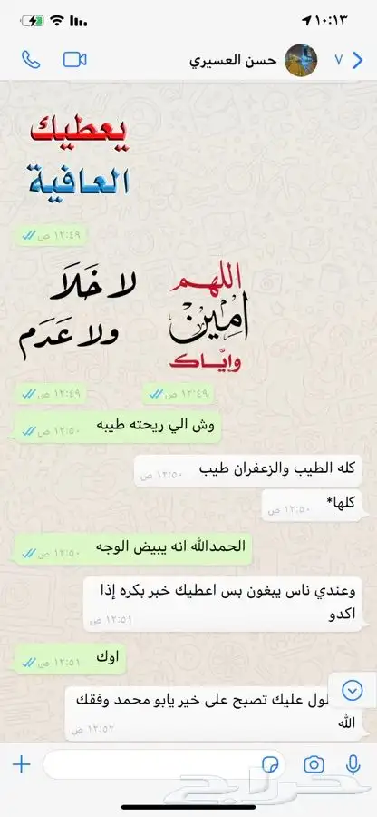 للبيع بوكسات مباخر ذكيه الدمام 11