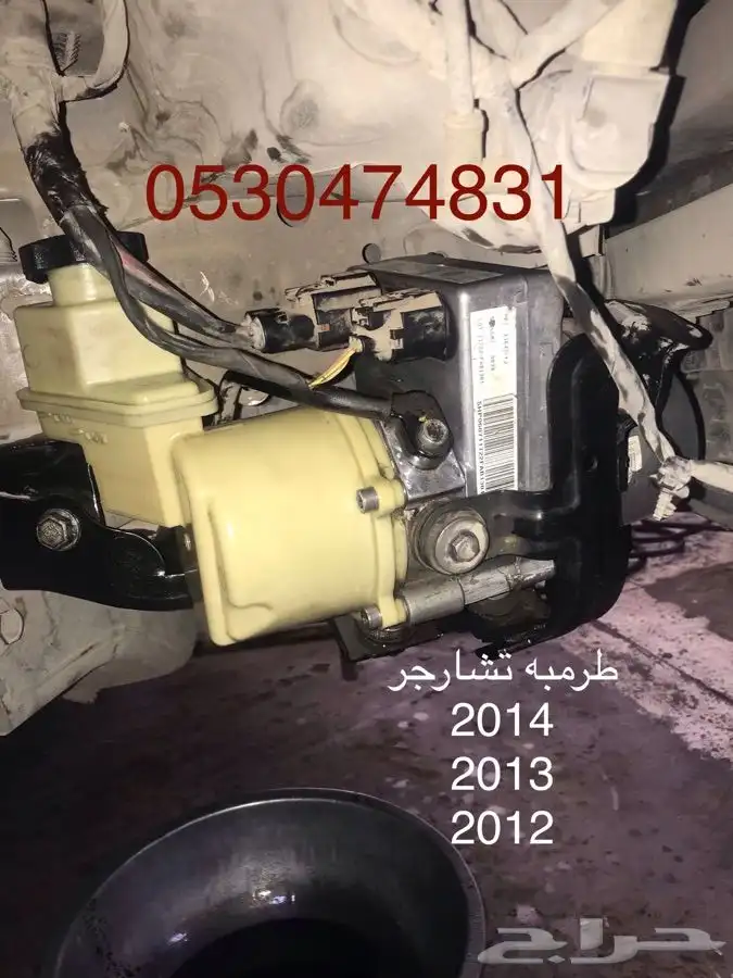 طرمبه دركسيون كلايزر 2014 4