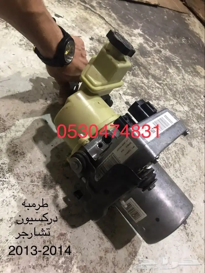 طرمبه دركسيون كلايزر 2014 2