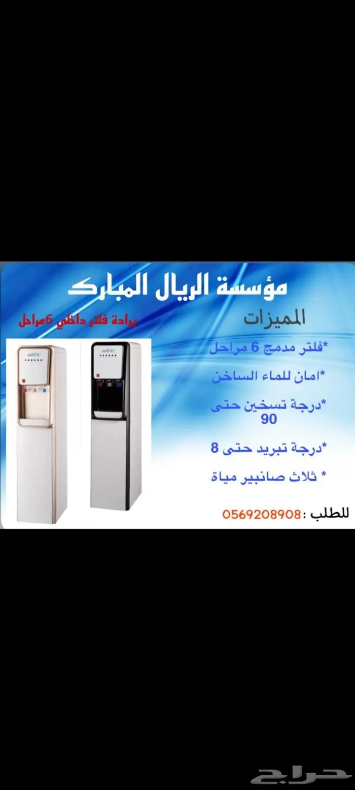 برادة خزان داخلي بدون قاروره 1