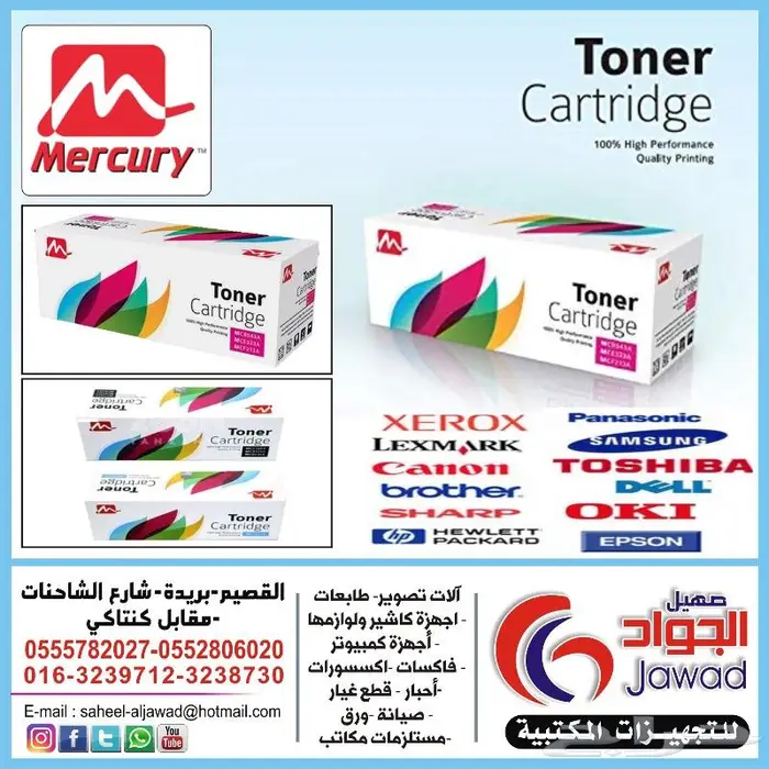 احبار الات تصوير و طابعات أصلي وتجاري مضمون 5