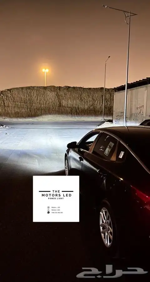 إضاءة ليد كيا اوبتيما LED 0