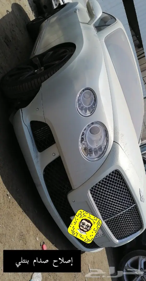 صدام بنتلي اصلاح صدامات بنتلي GT بنتاقا وسمكرة 21