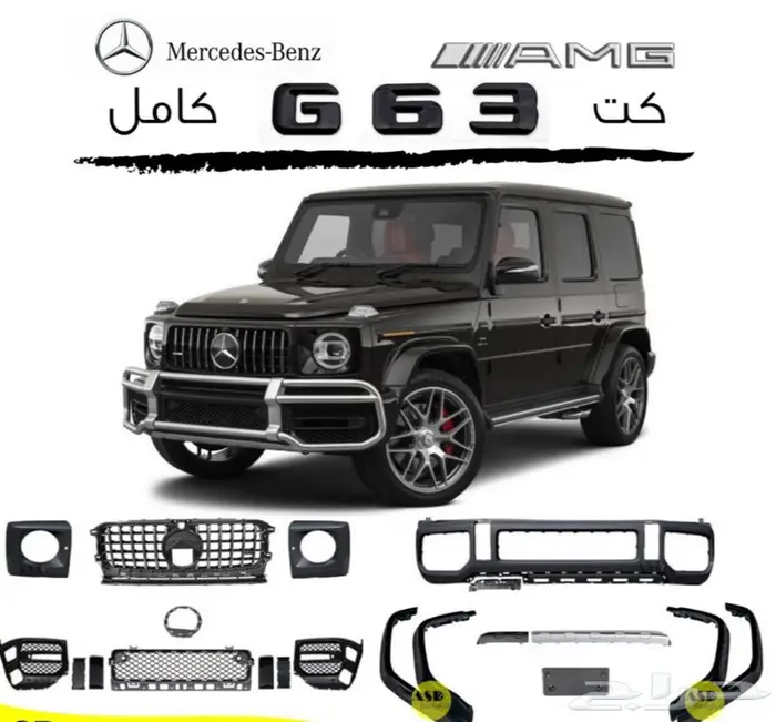 تعديل جي G 500 63 نايت بكج برابوس وبدي كت للمرسيدس 38