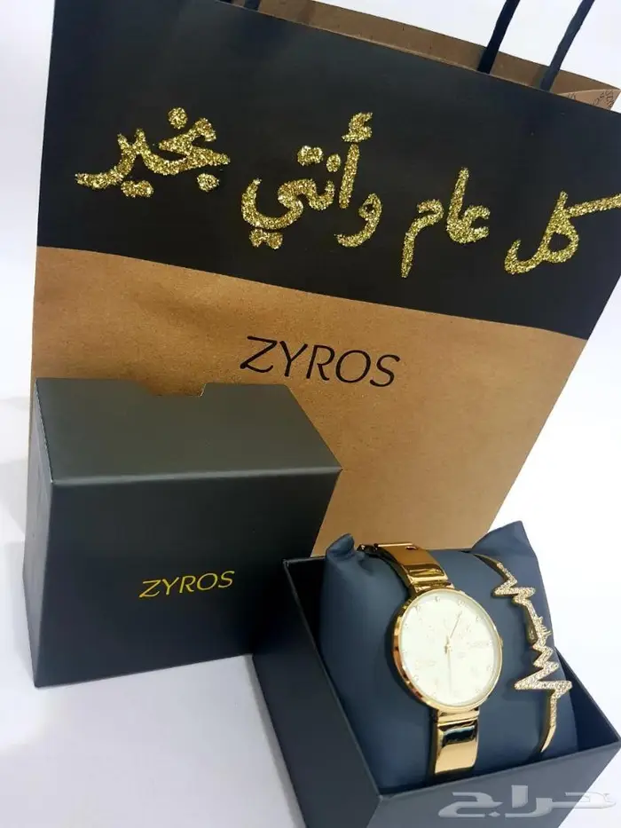 احجز عروض هدايا نسائية ماركة زايروس شحن مجانا 6