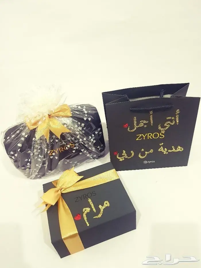 احجز عروض هدايا نسائية ماركة زايروس شحن مجانا 21