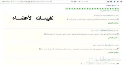 كمبروسرات_رديترات_ثلاجه مكيف لجميع السيارات 7