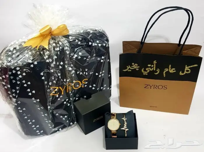 احجز عروض هدايا نسائية ماركة زايروس شحن مجانا 1