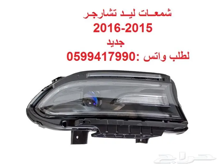 توفير جميع قطع الغيار ليبرتي _نيترو _كومباس 22