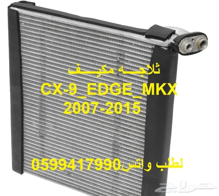 كمبروسرات_رديترات_ثلاجه مكيف لجميع السيارات 2