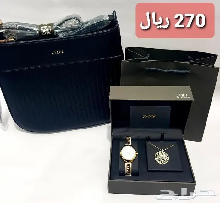 احجز عروض هدايا نسائية ماركة زايروس شحن مجانا 9