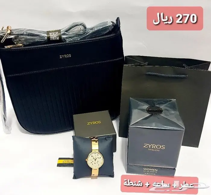 احجز عروض هدايا نسائية ماركة زايروس شحن مجانا 10