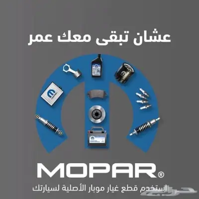 توفير جميع قطع الغيار شيروكي والدورانقو 2