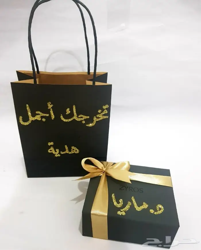 احجز عروض هدايا نسائية ماركة زايروس شحن مجانا 2
