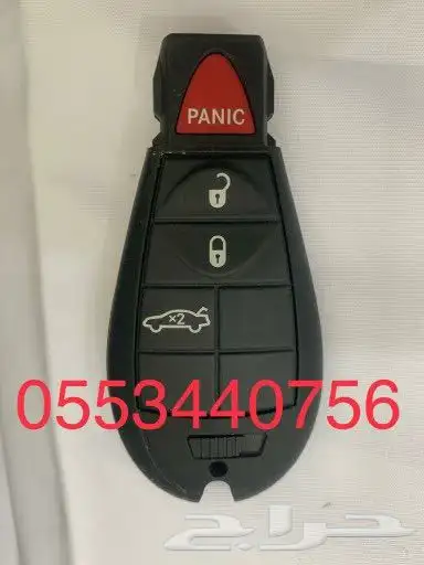 مفتاح كامري مفتاح يارس مفتاح اكسنت مفتاح سوناتا مفتاح النتر 1