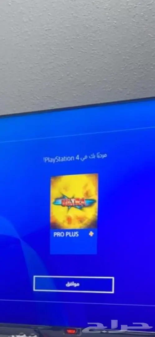 بطاقات Sony ستور مقابل سوا 15