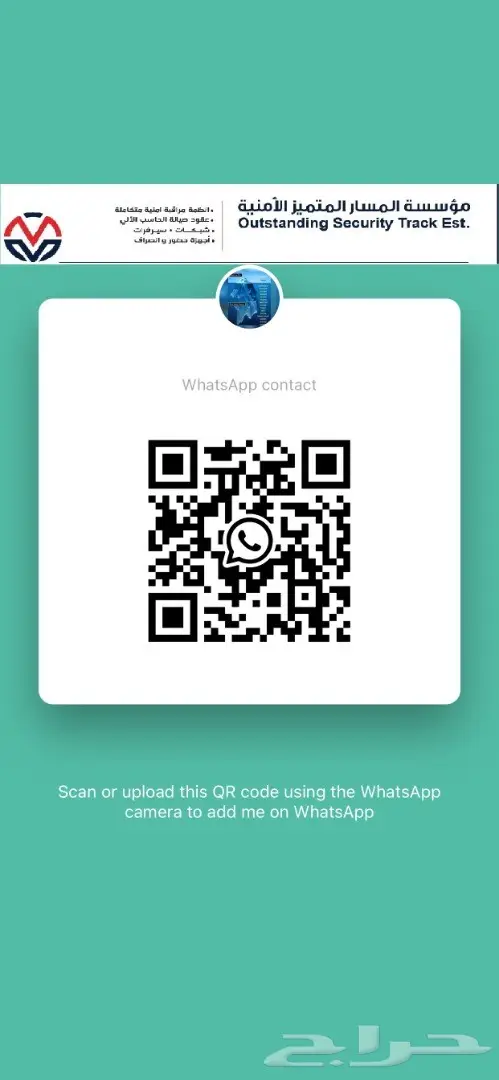 مهندس كميرات مراقبة جدة هيك فيجن بأسعار منافسة 36