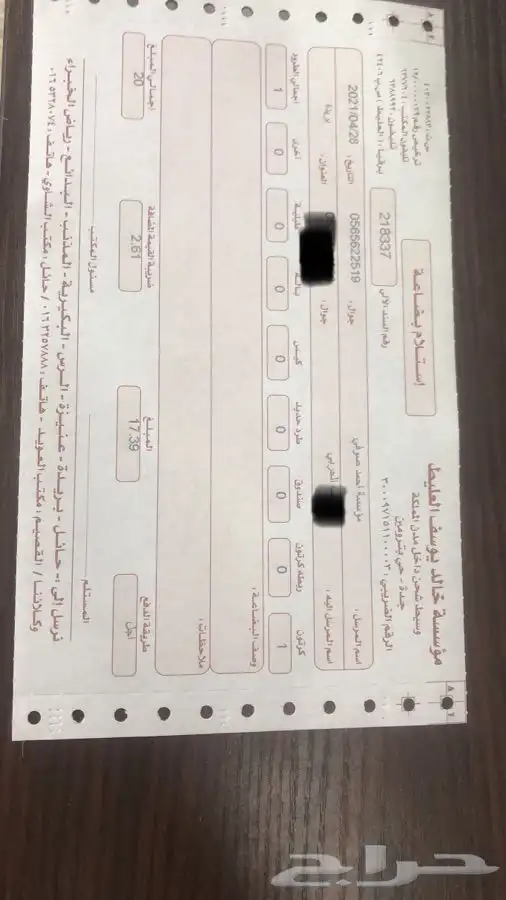 هارديسك هارديسكات كمبيوتر وكميرات ولابتوب pc 16